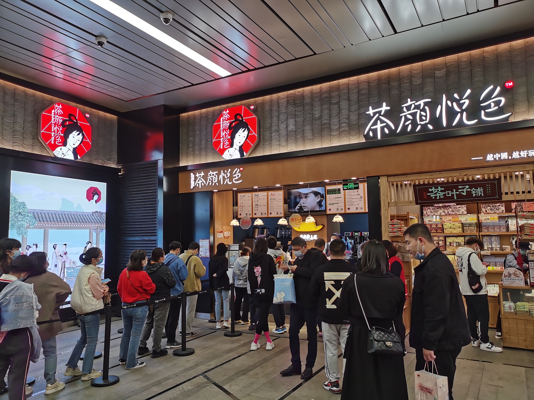 茶颜悦色谈工资争议聊天记录,茶颜悦色就工资问题道歉你怎么看