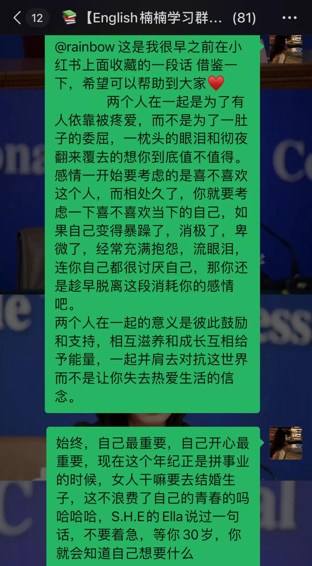 becoming怎么巧记,becoming教学