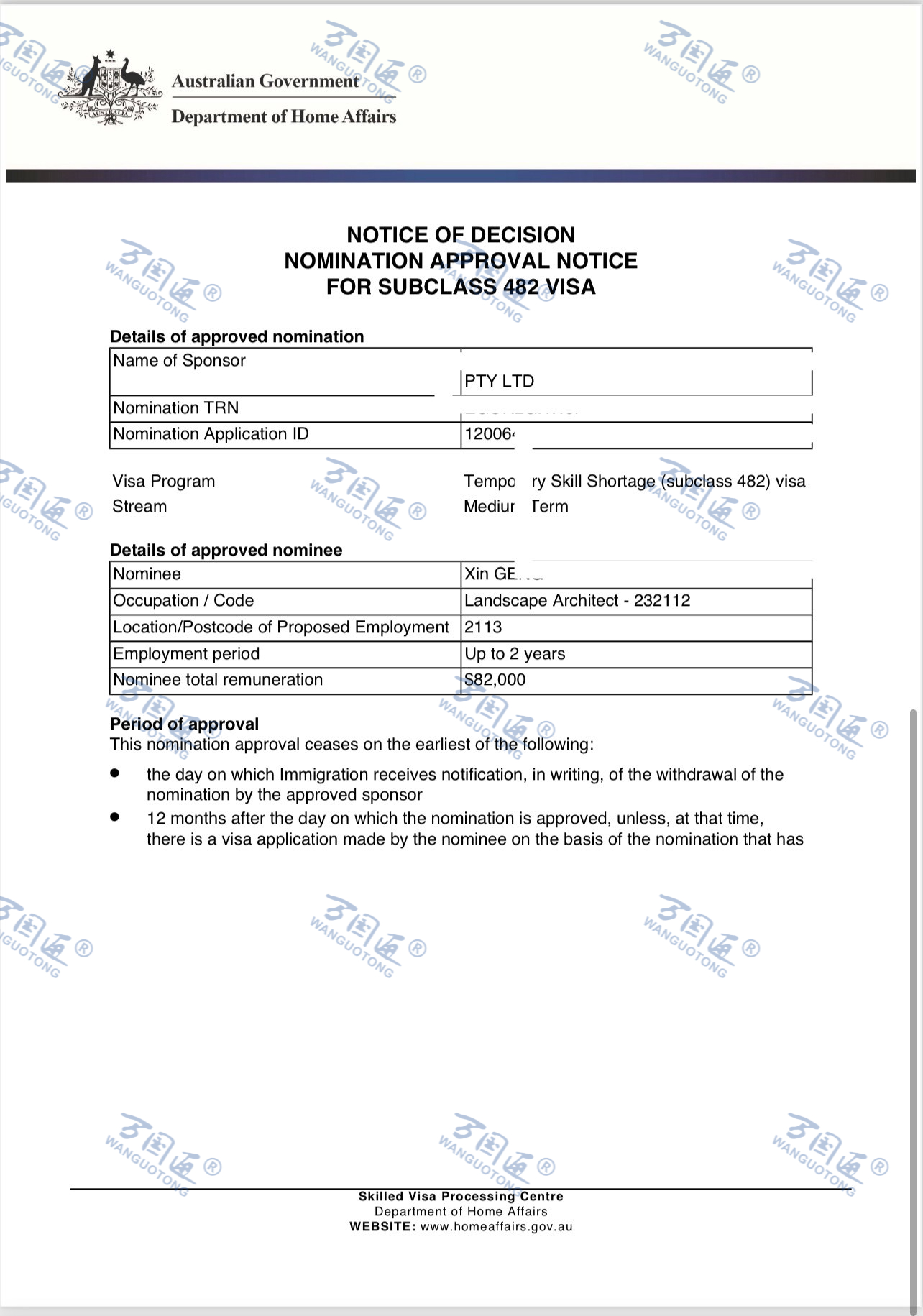 移民澳大利亚雇主担保费用,澳大利亚雇主担保移民有什么项目