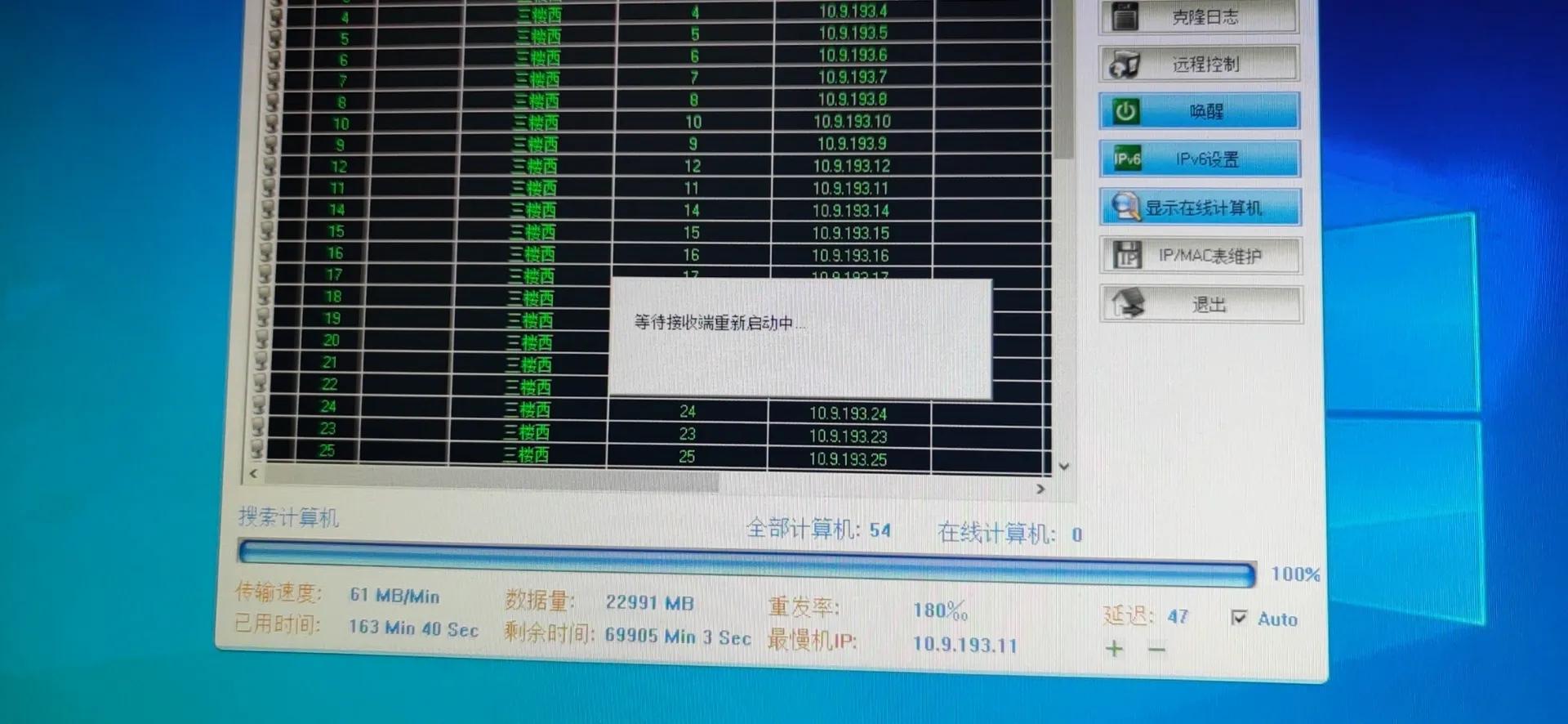 重做微机室电脑系统，迎接英语人机对话考试
