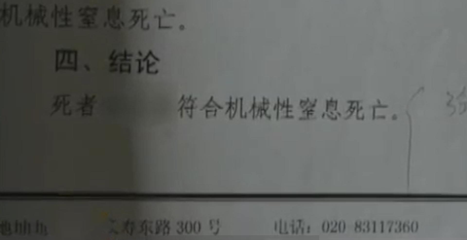 孩子被爸爸抽耳光差点掐死,叛逆女儿扇父亲耳光被母亲掐死