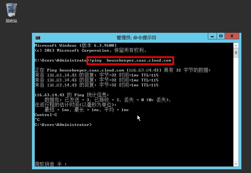 saas应用平台怎么搭建,saas云平台部署