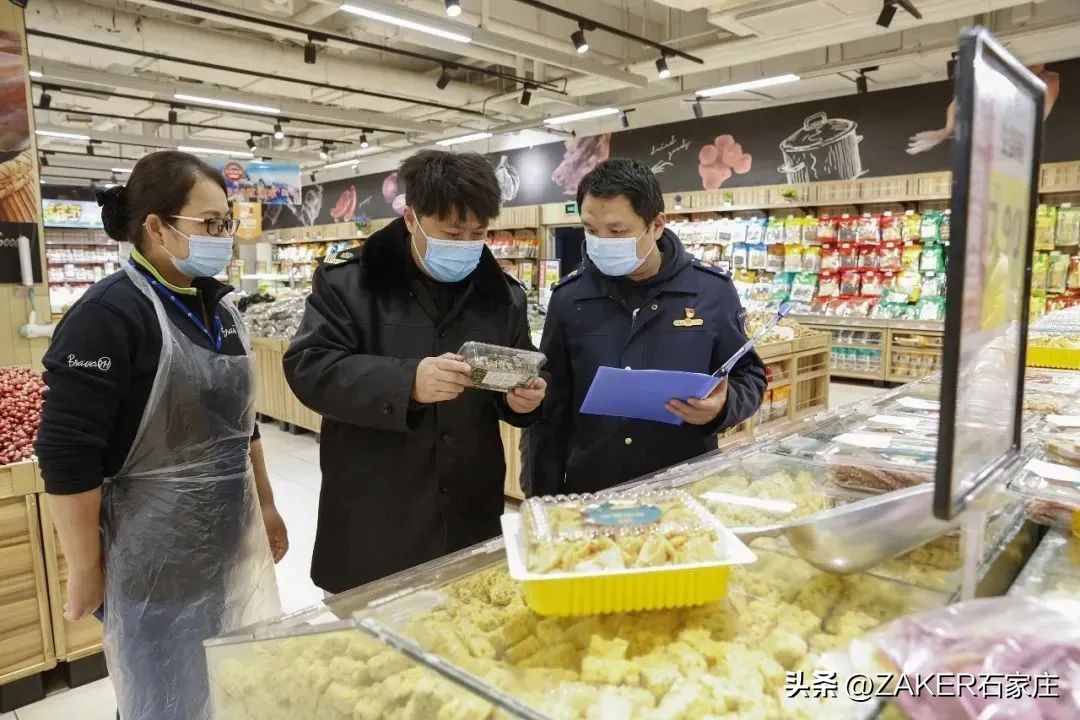 早新闻2.28|这样拼假，可连休9天！方案公示！涉石家庄3个旧区及城中村改造；封禁，冻结！微信严打此类行为