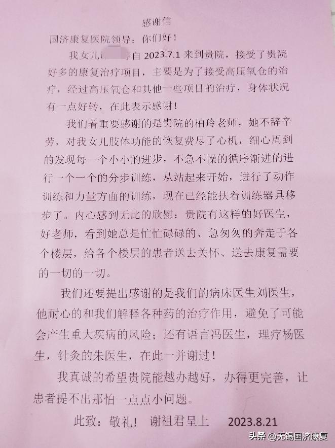 树典型学榜样,树典型立榜样学先进