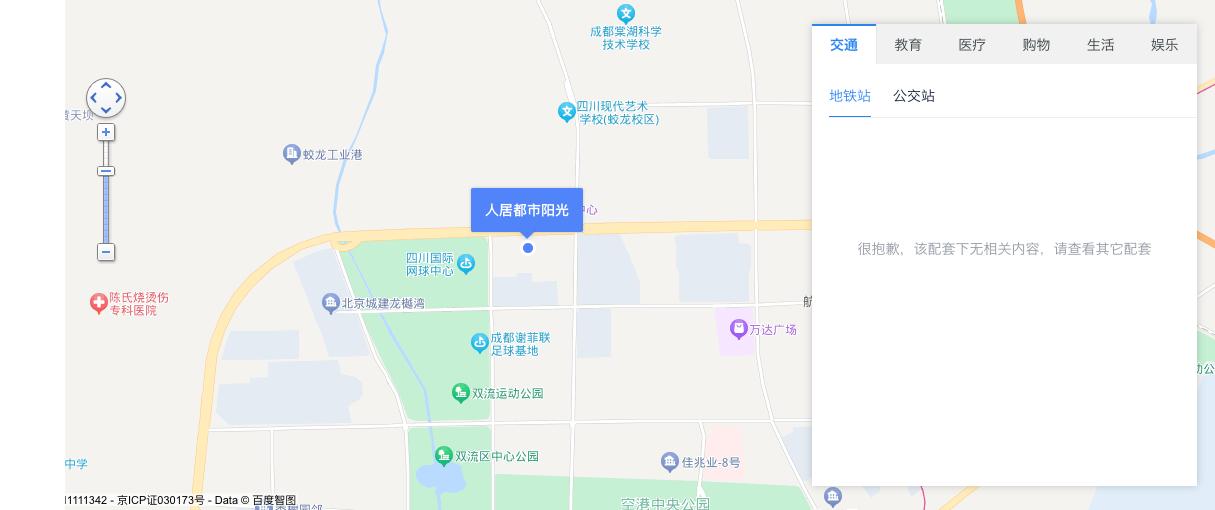 双流区棠外实验小学,成都双流棠湖实验学区房