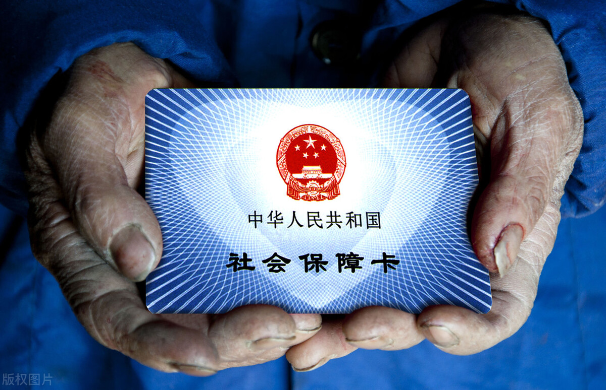 第三代社保卡的功能及使用,第三代社保卡的主要功能