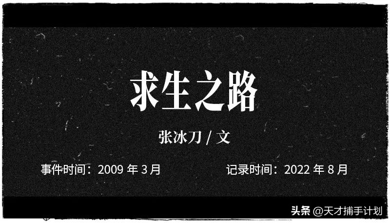 女孩得了癌症需要一百万手术费,女孩患癌症百万医疗费