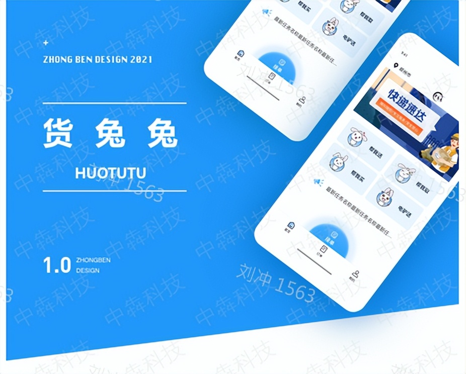 跑腿软件app开发公司费用,苏州市跑腿服务app开发推荐