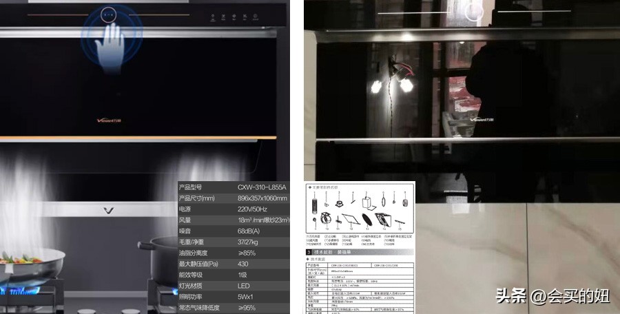 电商版家电偷工减料,家电电商专供偷工减料