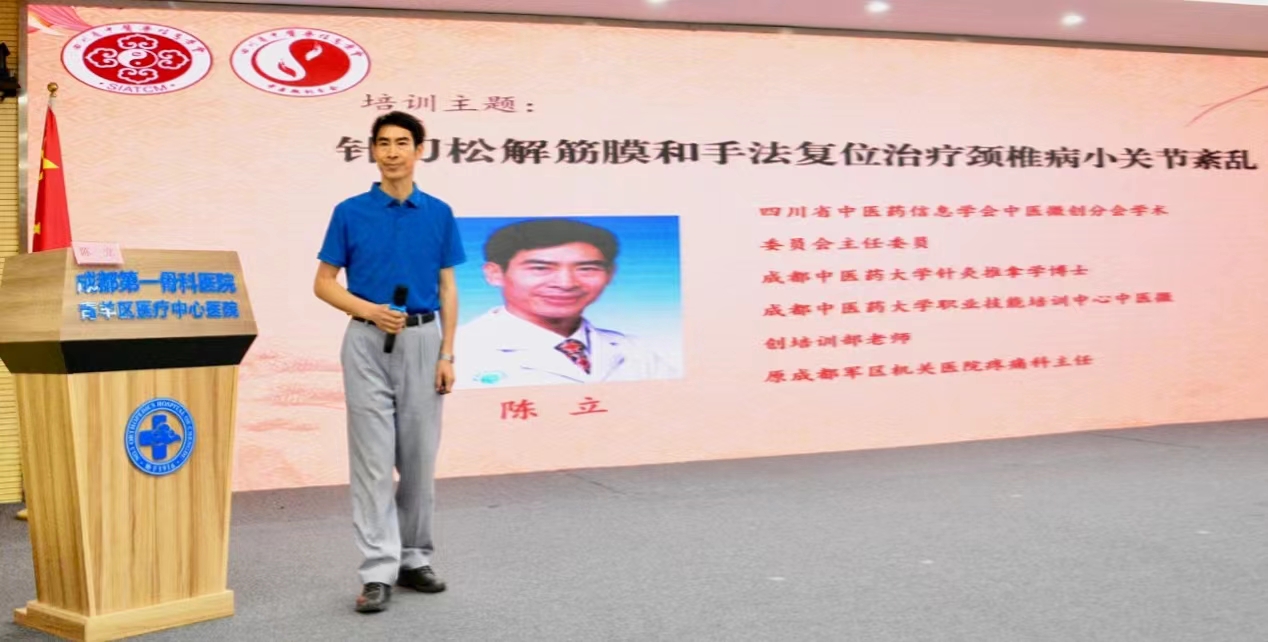 涓崕涓尰瀛︿細涓尰寰垱楂樺嘲璁哄潧,涓尰涓村簥瀛︽湳缁忛獙浜ゆ祦