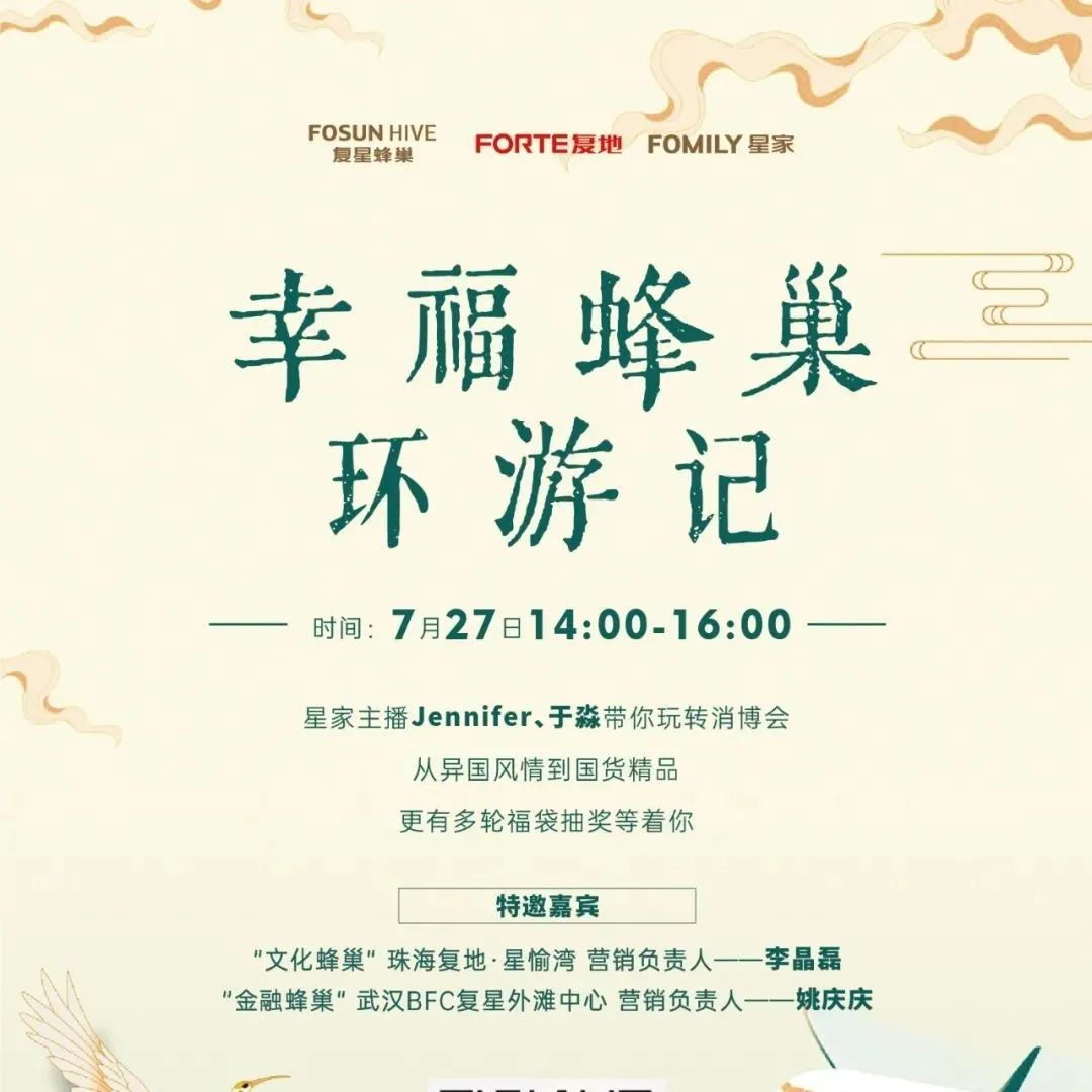 排队消费的火爆场景,年轻人打call主唱