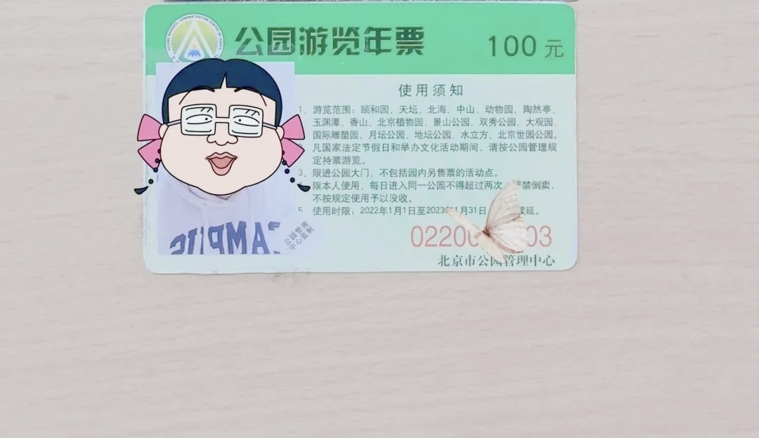 玩转北京攻略,去北京玩儿哪儿最省钱