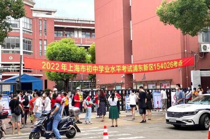 中考上海复旦要多少分录取,今年610分能达到985院校分数线吗