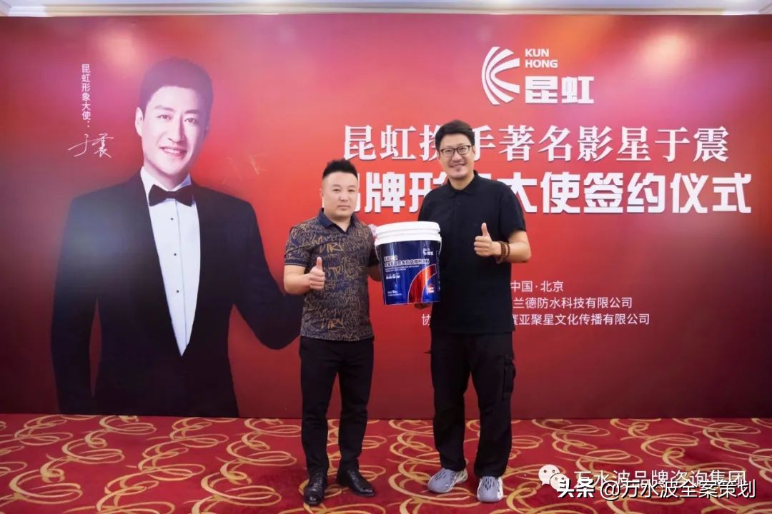 防水营销方案:万水波全案缔造昆虹成为河北省屋面防水之王