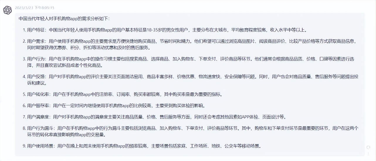 chatgpt文案创作使用技巧,chatgpt文案写作技巧