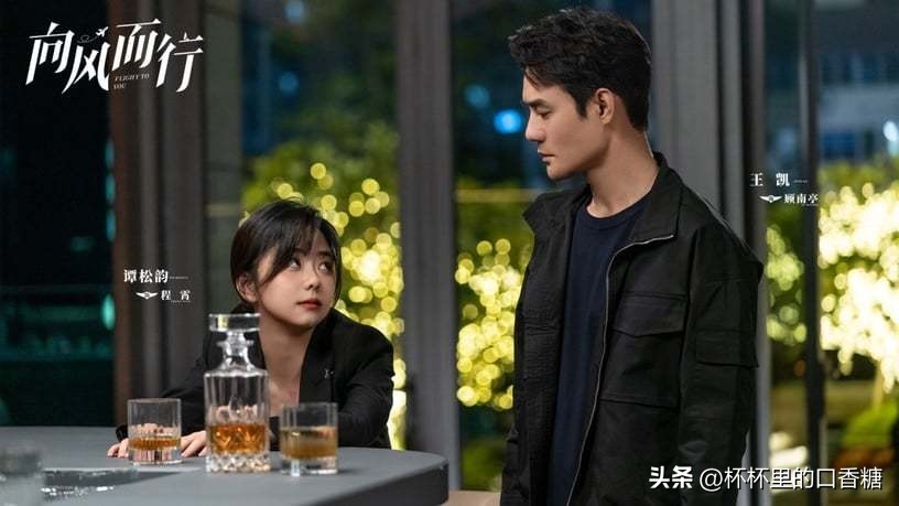 王凯vs王鹤棣,王鹤棣职场剧