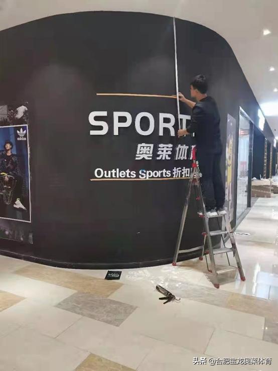 耐克阿迪门头怎么做好看,耐克阿迪折扣店加盟需要什么条件