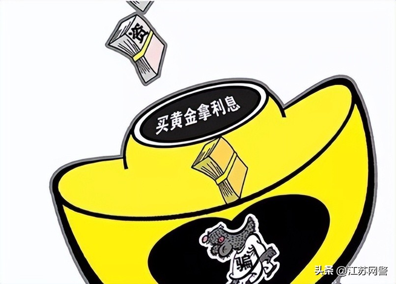 常州市天宁区反诈,江苏常州女子被骗1500万