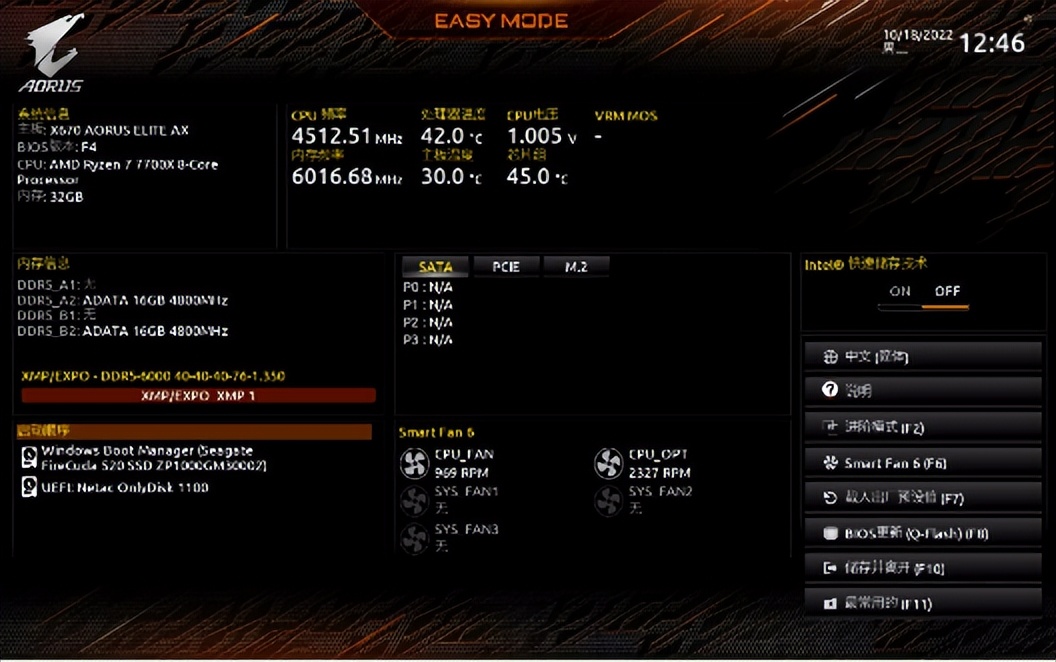 技嘉x670和b650主板区别,技嘉x670小雕支持固态pcie5.0