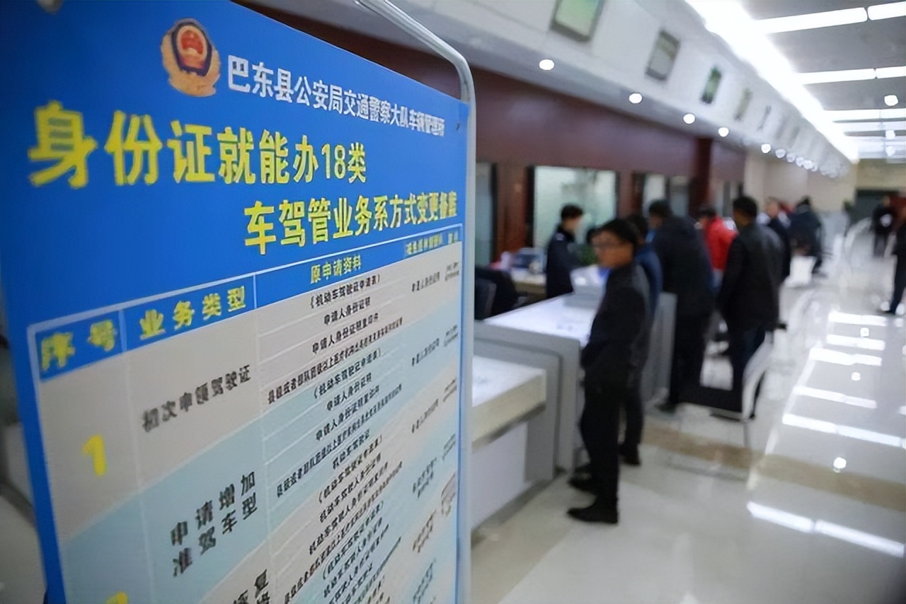 驾驶证异地换证多久在交管123查到,驾驶证可以异地补证换证吗