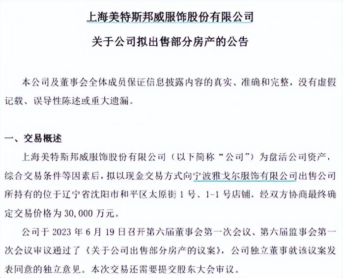 鍥芥皯鏈嶉グ鍝佺墝,涓浗鍥芥皯鏈嶉グ鍝佺墝