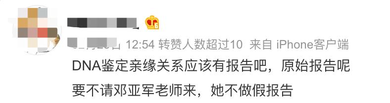 亲子鉴定师手记出轨第几集,亲子鉴定师手记是真实的吗