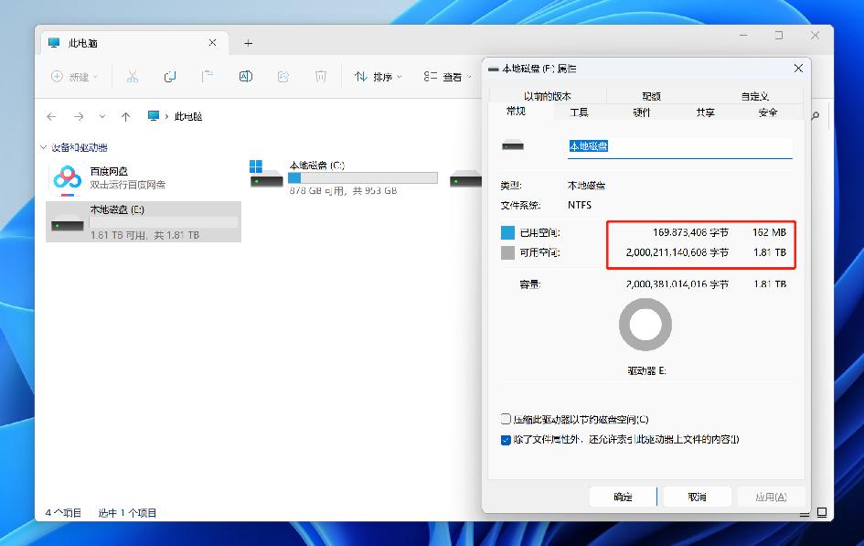 朗科nv70002tb,朗科nv7000和nv7000g