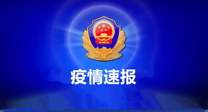 郑州最新增本土确诊4例,郑州新增4例本土确诊