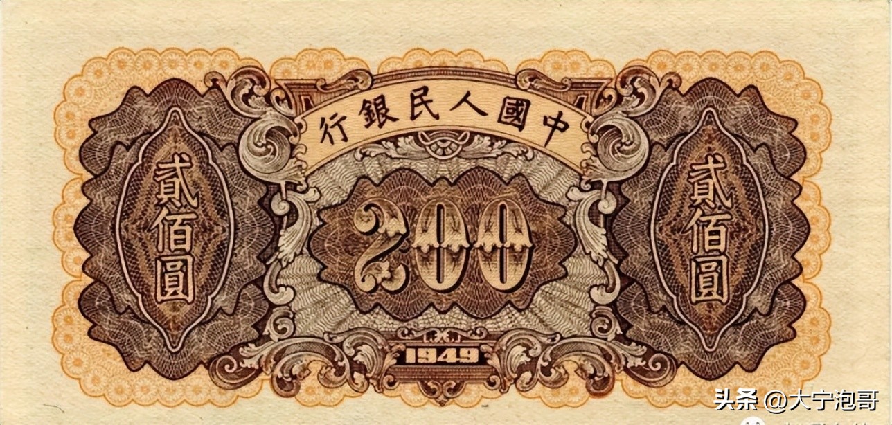 第一版人民币样票值多少钱,第一版2元面额人民币发行时间