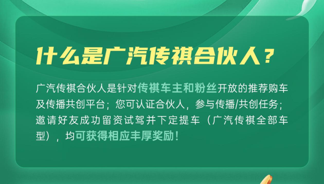 广汽集团在广州推出购车补贴政策,广州广汽本田购车补贴政策