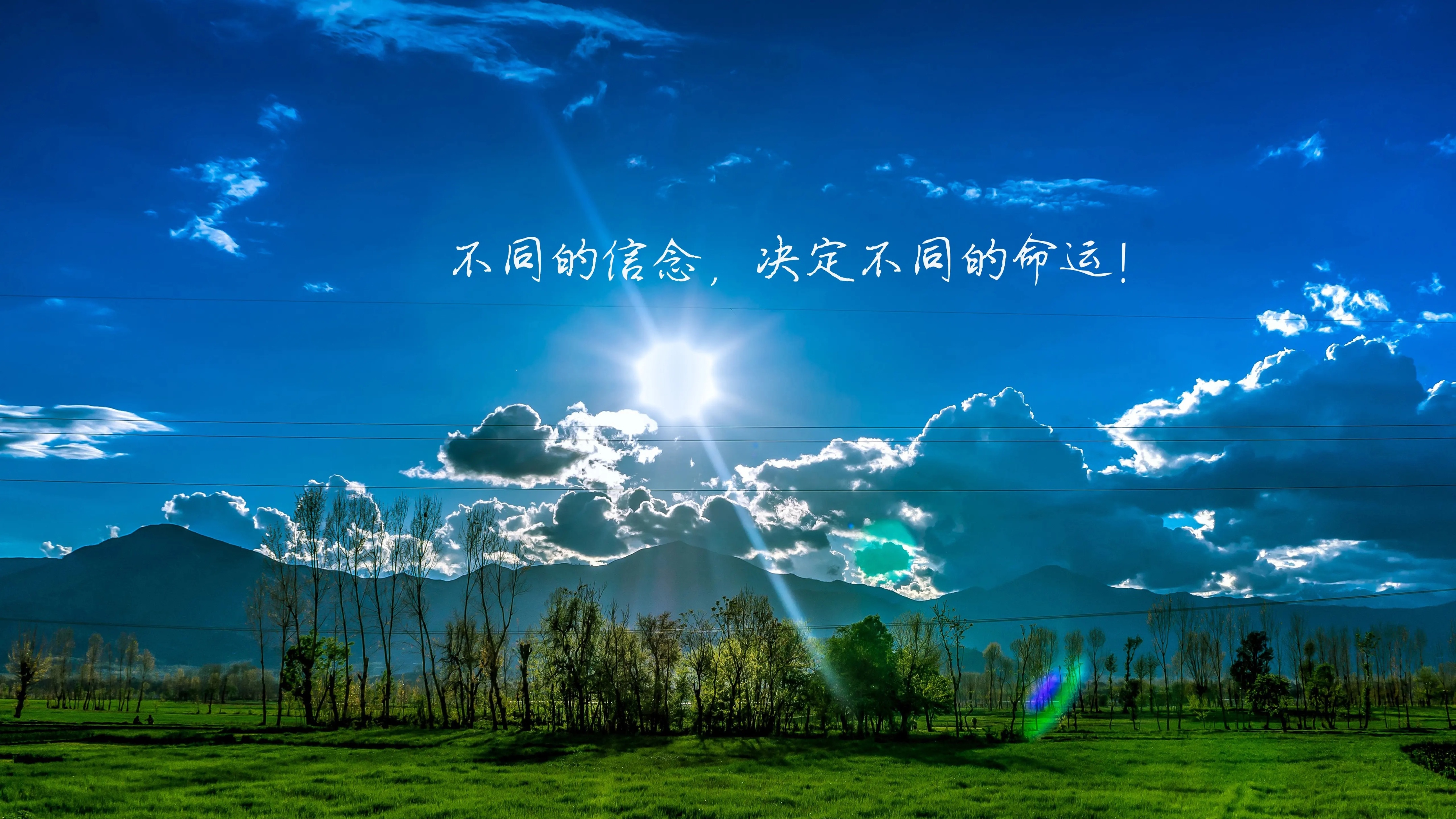 励志名言古诗短句精辟,三条励志的名言警句古诗词