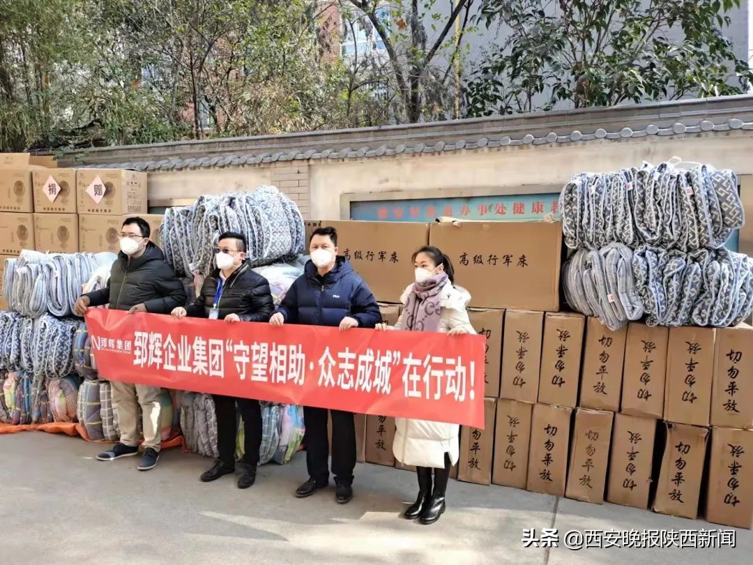 凝心聚力共克疫情爱心企业在行动,工商联携手爱心企业抗疫