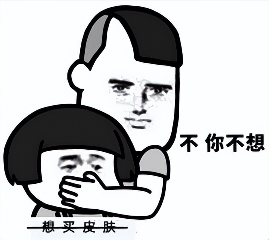 未成年人被别人欺骗送游戏装备,未成年人充值游戏赠送好友皮肤