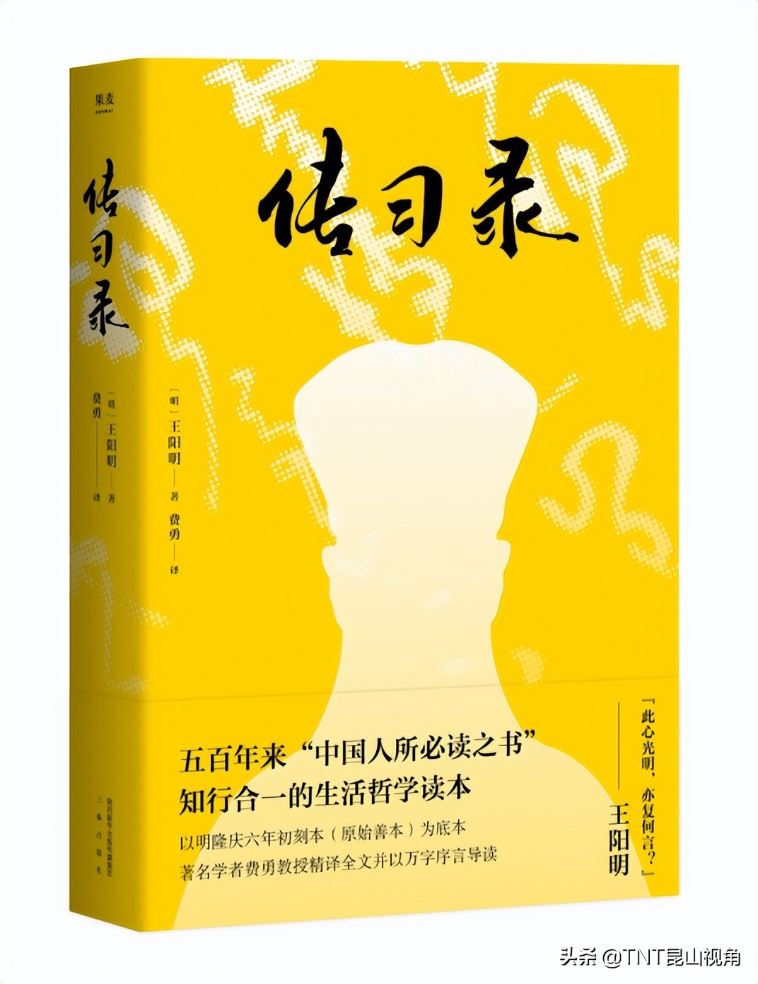 你读过哪些有关国学经典的书籍,30部必读的国学经典合集书