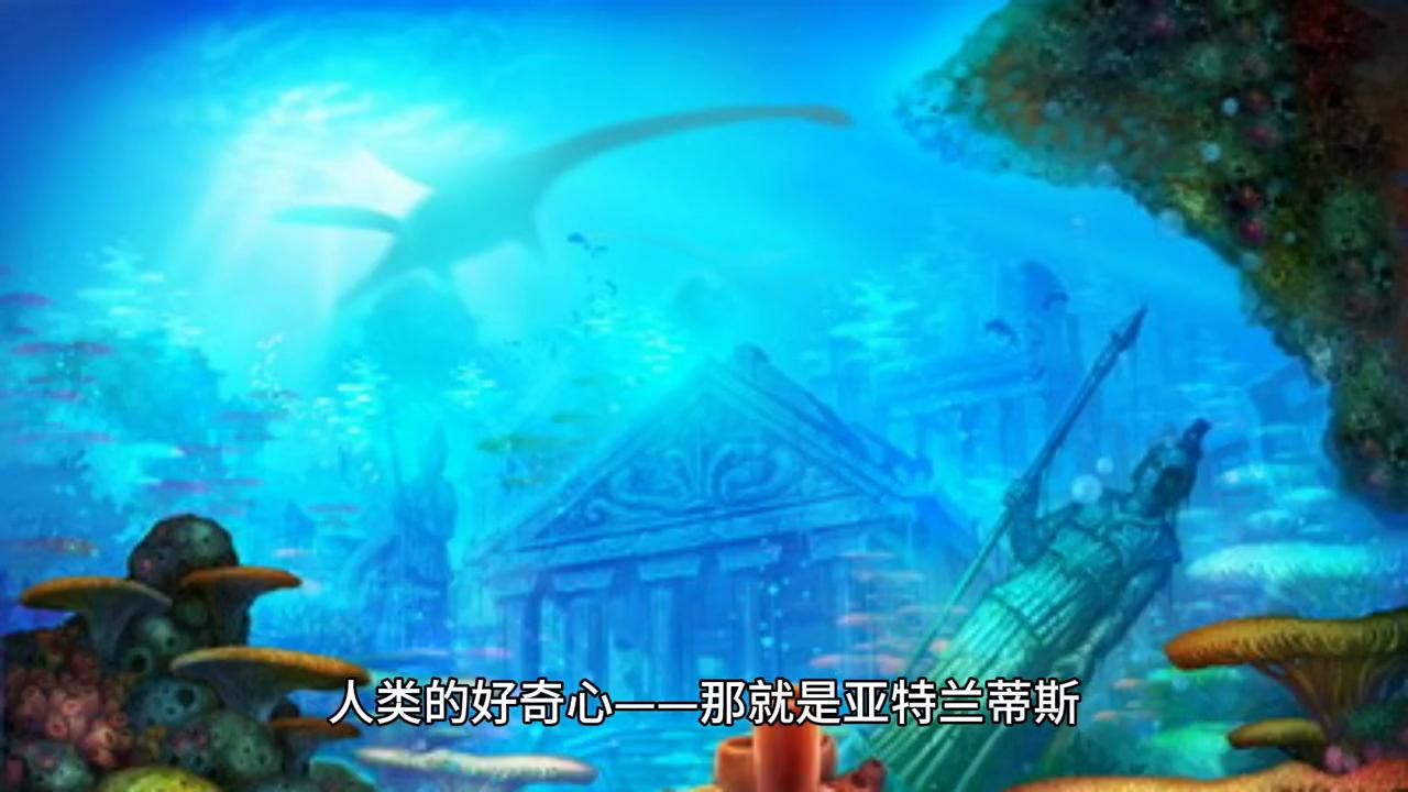 失落的大陆地图探索,失落的大陆