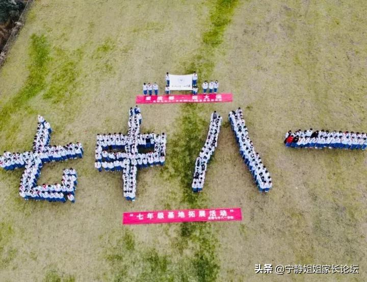 七中属于自主招生吗,七中自主招生可以考吗