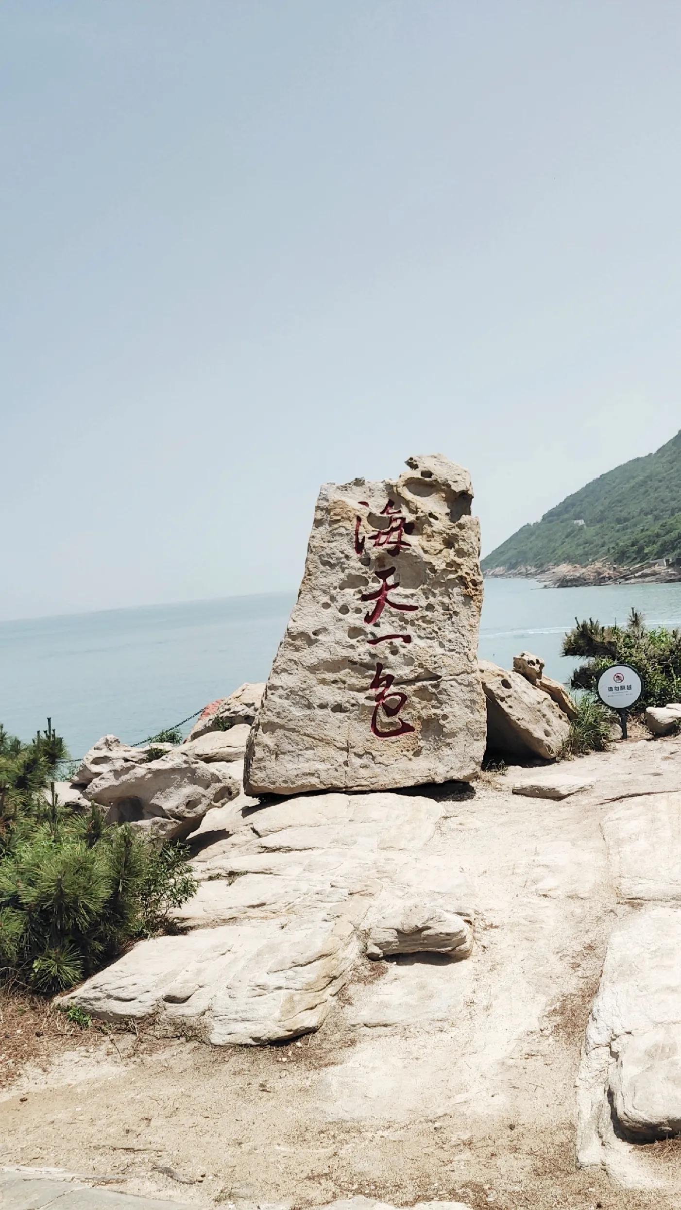 连云港到上海自驾游攻略,北京到连云港自驾游攻略