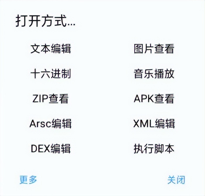 怎么破解qq闪照,qq没有闪照选项