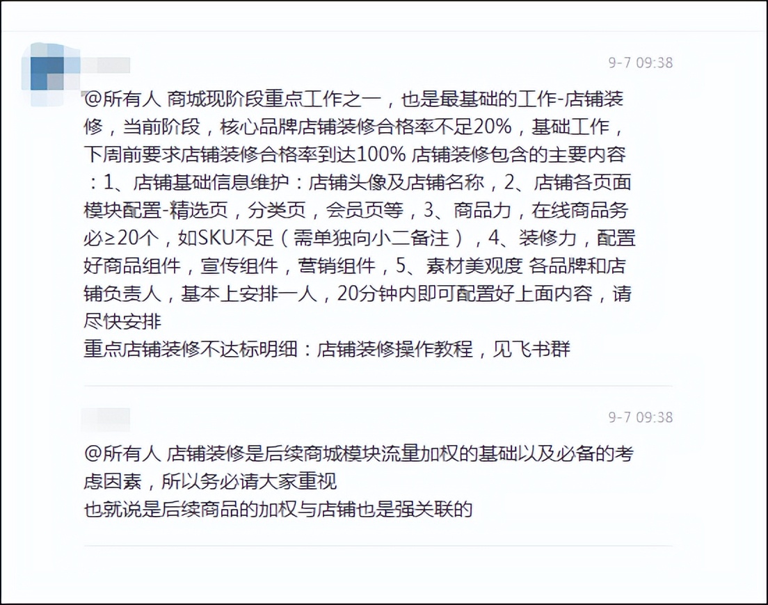 抖音电商和淘宝电商的区别是什么,淘宝电商和抖音电商区别