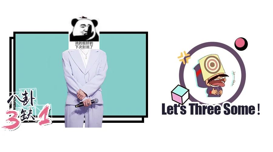 都这么爱叫他“大师兄”，真的不是内娱缺德文学吗？