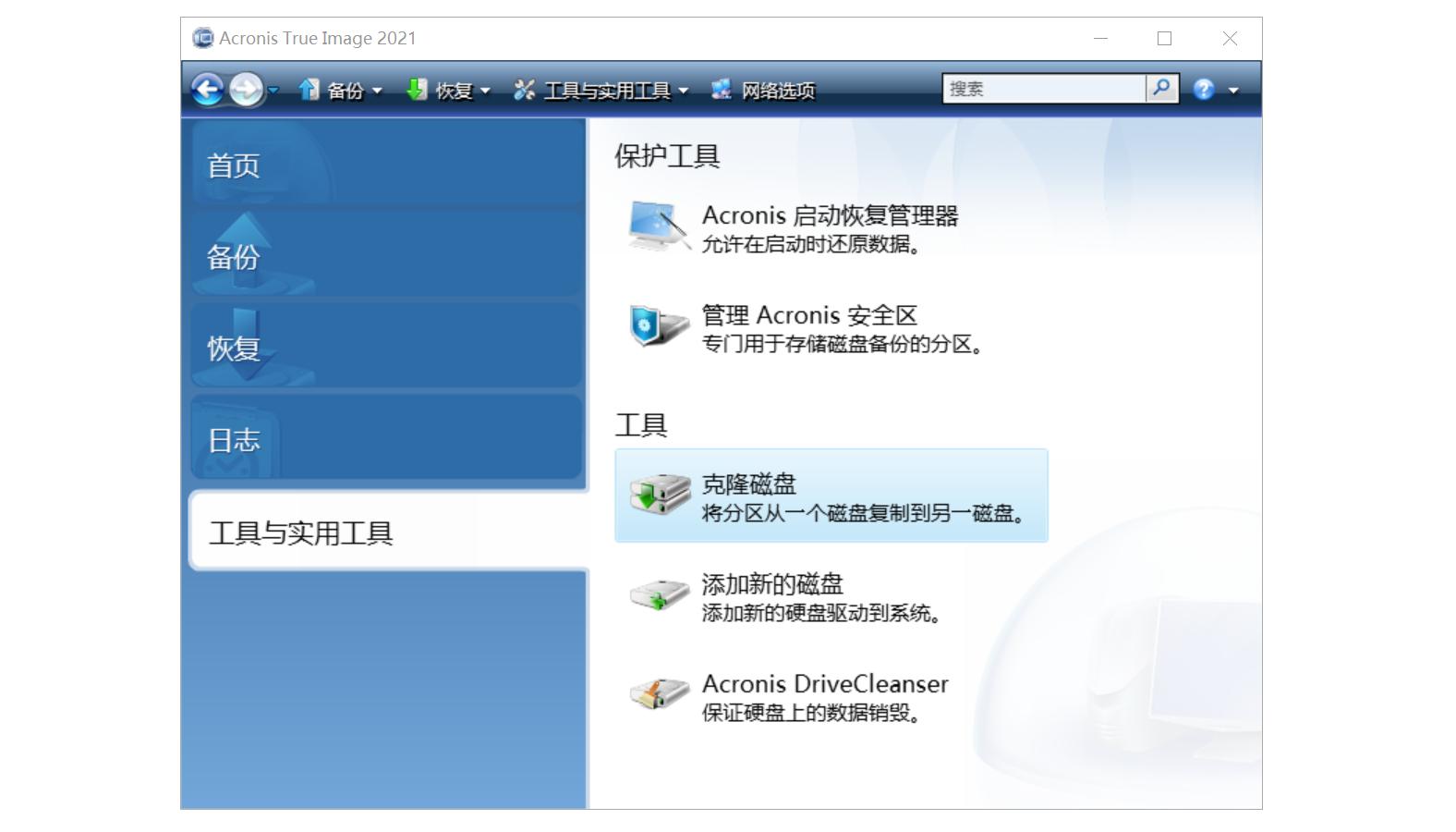 笔记本升级固态硬盘怎么迁移系统,笔记本电脑更换固态硬盘系统迁移