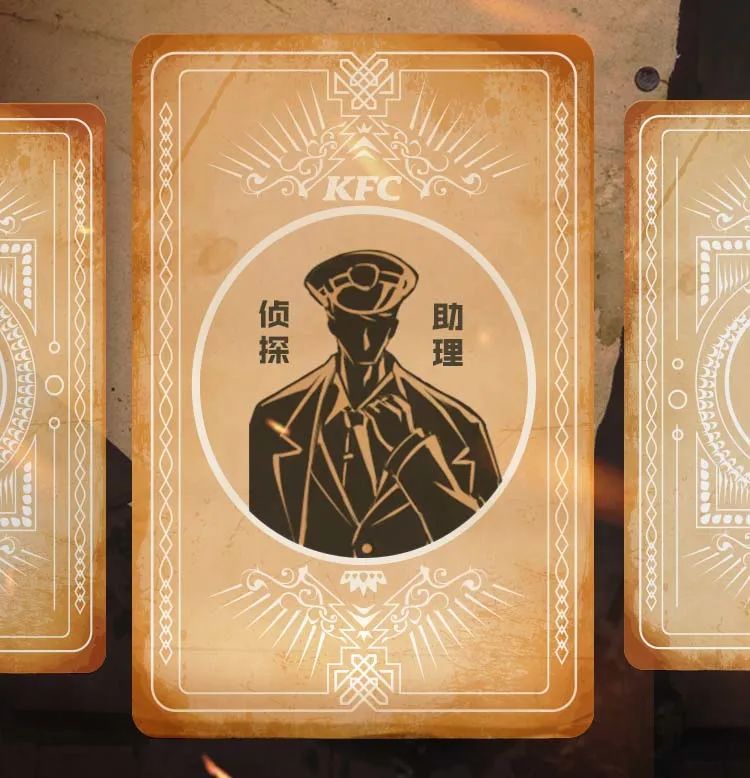 肯德基wow桶永劫无间活动门店,肯德基wow桶