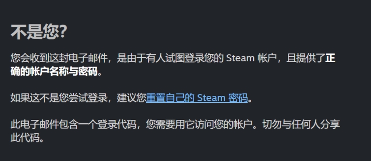 steam账号被盗100%找回方法,steam账号被盗后申诉及找回攻略