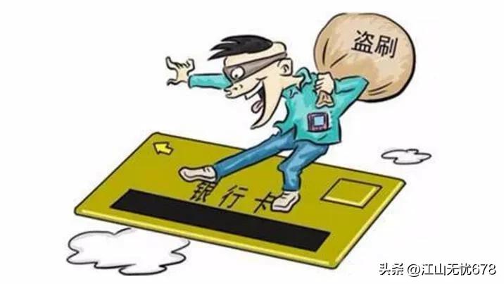 手机被偷背负几十万债务,手机被偷几十万存款不翼而飞