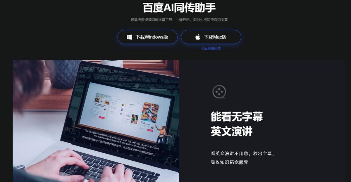 声音翻译软件,有什么软件可以翻译视频里的声音