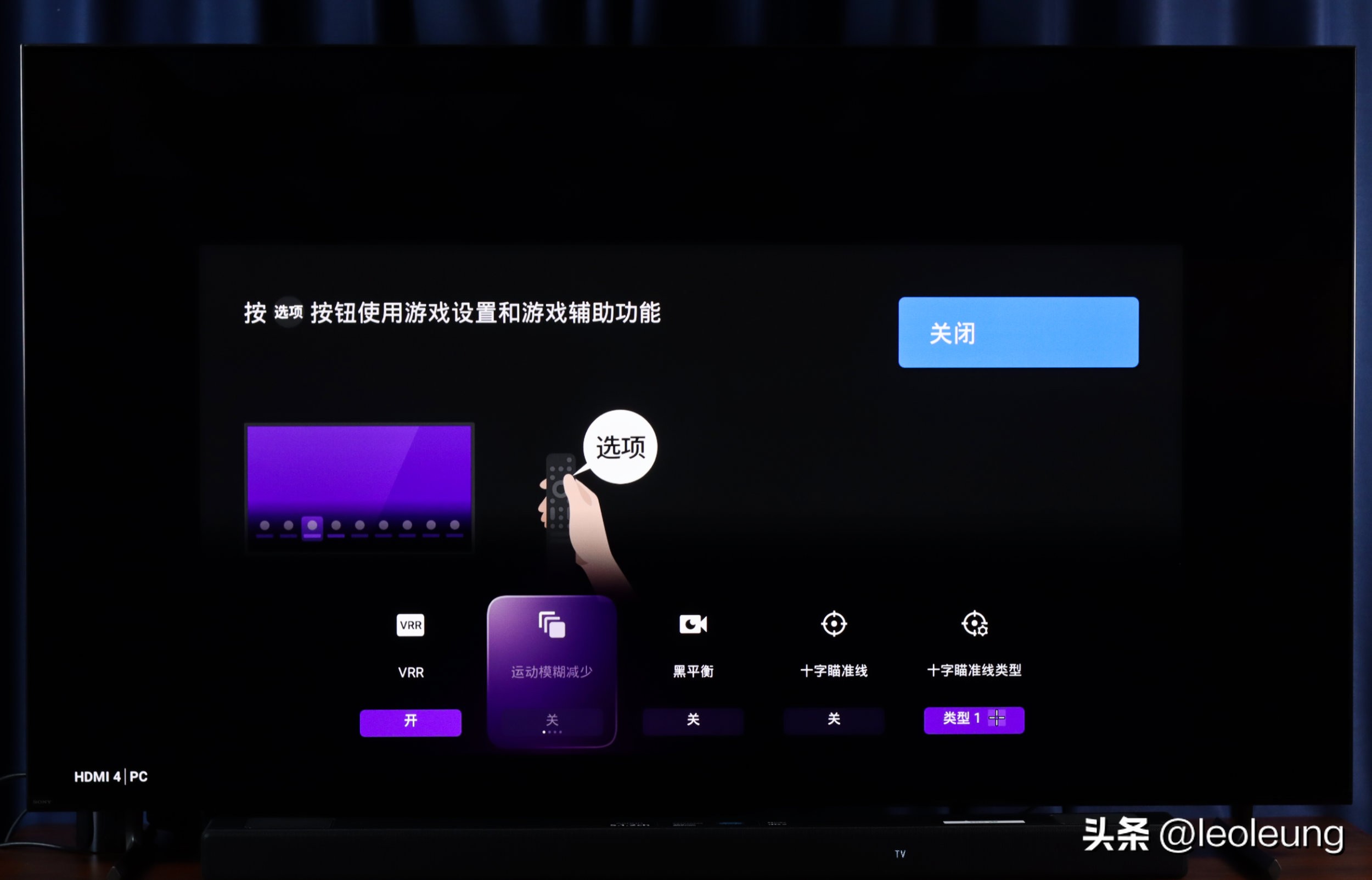 索尼新一代游戏电视x91l,索尼x90l和普通电视对比