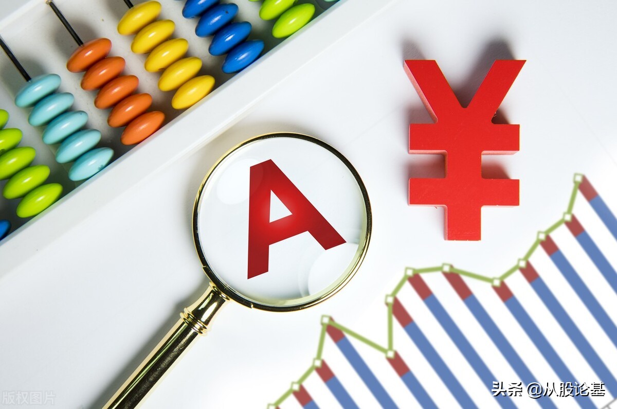 a股今天下跌原因,a股6000点下跌的原因