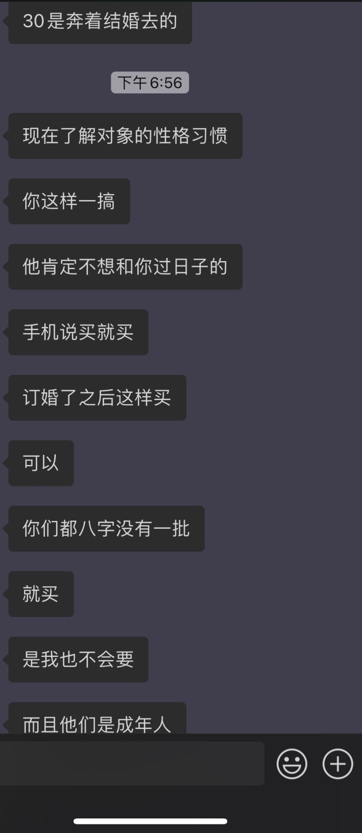 给男朋友买苹果13做礼物,买个苹果13送男朋友合理吗