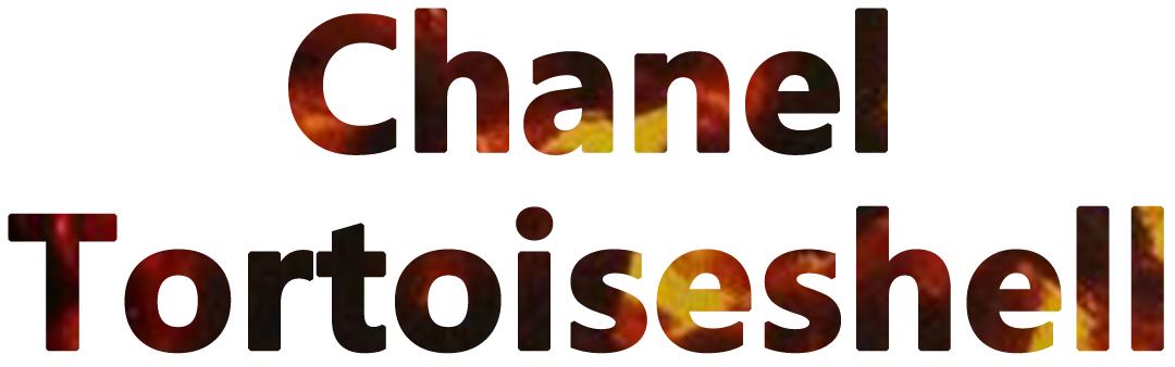 看完了Chanel富贵儿玳瑁，我默默放下了手中的皮质金链...