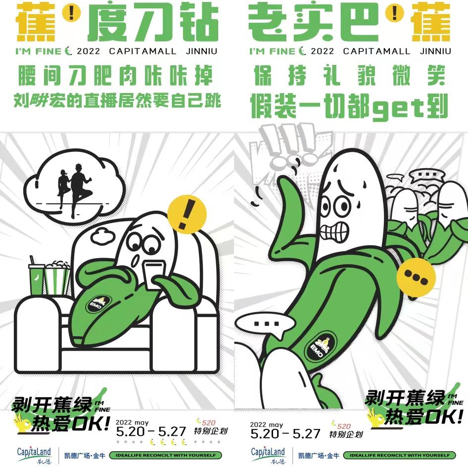 烟火成都多彩非遗,烟火成都